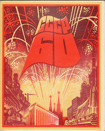 Спичечный набор "60 лет СССР" (картон, спички), СССР, 1982 год орбитальный научный комплекс и т п инфо 2916a.